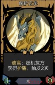 月圆之夜镜中的记忆龙族攻略