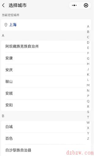瑞幸茅台咖啡怎么买