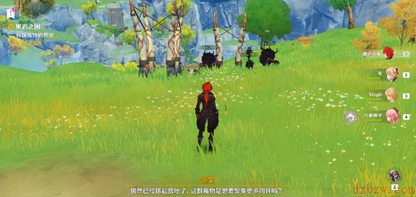 原神黑岩之困任务攻略