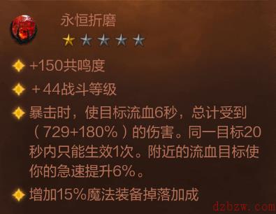 暗黑破坏神不朽武僧攻略