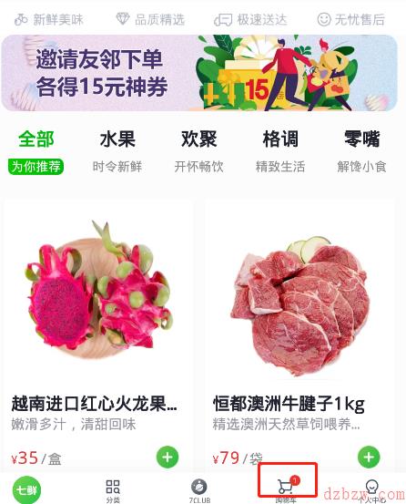 7fresh能用信用卡吗