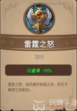 魔兽自走棋兑换码大全