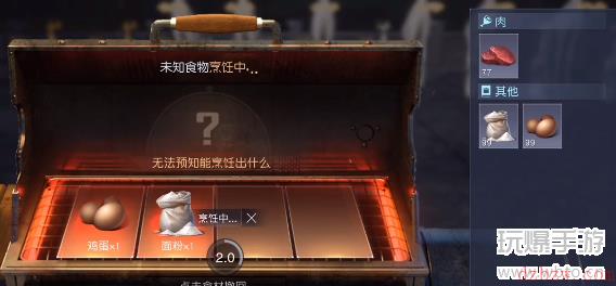 黎明觉醒生机厨师介绍