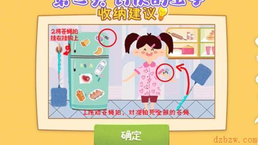 收纳高手攻略大全