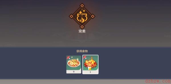 原神辛焱特殊料理怎么获得