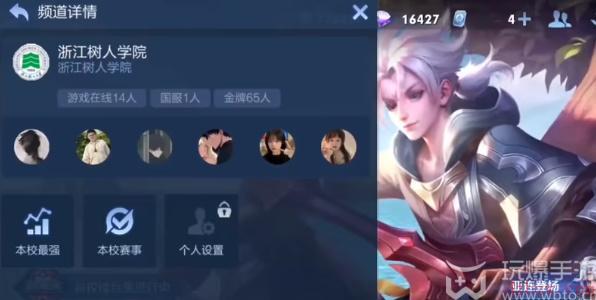 王者荣耀高校认证链接最新