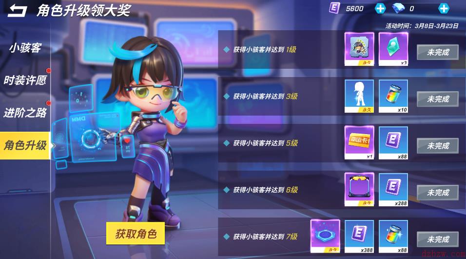 逃跑吧少年版本更新新逃生者小骇客来啦~“琪”思妙想破译中