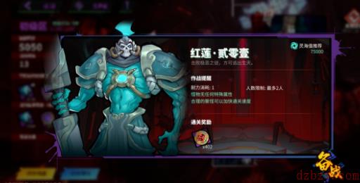 镇魂街天生为王千机镇塔玩法攻略