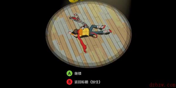hifirush怎么存档