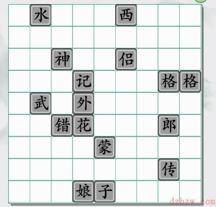 疯狂梗传找童年电视剧攻略