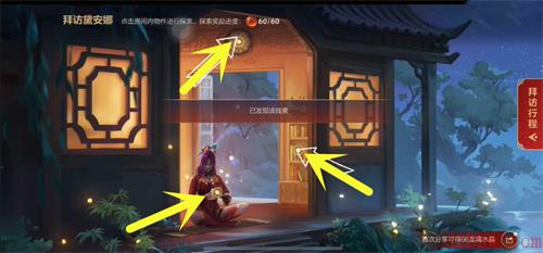 英雄联盟手游提莫的传家宝活动怎么玩