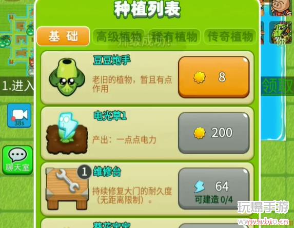 别惹农夫表情帝怎么解锁