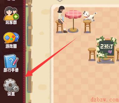 旅行串串兑换码2022