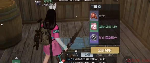 黎明觉醒科勒矿山宝箱位置汇总