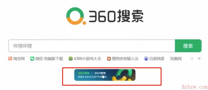 360智脑官网网址是多少