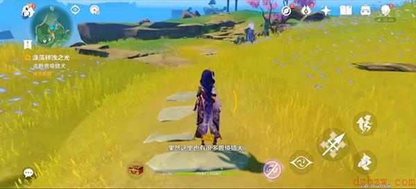 原神须臾百梦任务