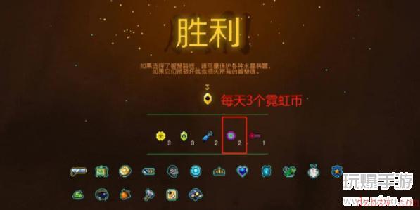霓虹深渊霓虹币怎么获得