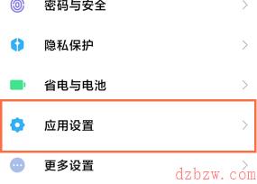 抖音如何设置悬浮窗