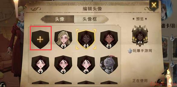 哈利波特自定义头像