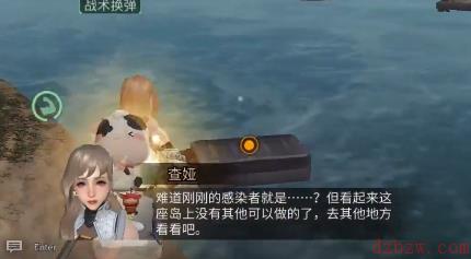 明日之后热晶实验室任务怎么完成
