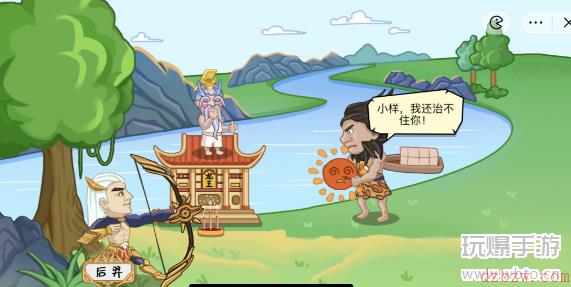服了这老六夸父追日攻略