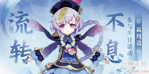 原神2.6版本什么角色强