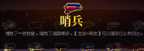 霓虹深渊无限哨兵厉害吗