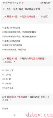 英雄联盟手游测试资格怎么获得