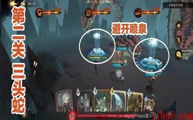 哈利波特魔法觉醒异响之兆6星怎么过