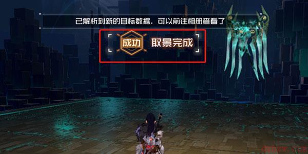 隐世录手游拍照任务怎么做