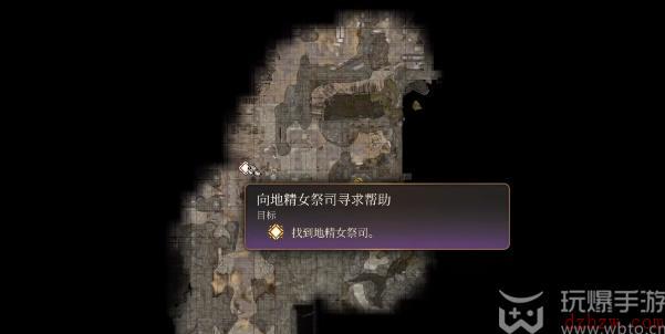 博德之门3斩击头盔如何获取