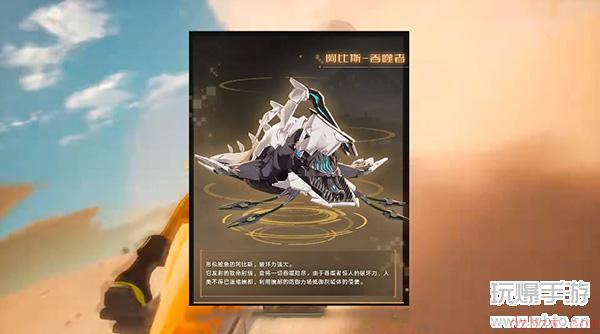 幻塔2.0版本预告
