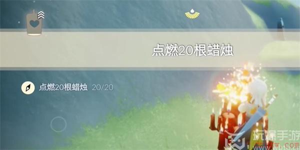 光遇10月7日每日任务怎么做