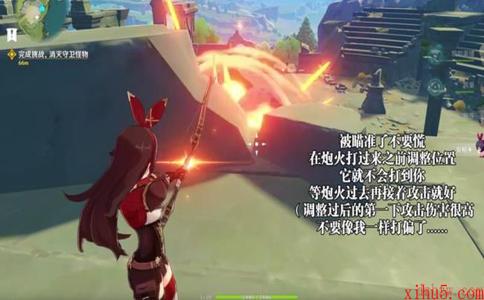 原神遗落之泪boss怎么打