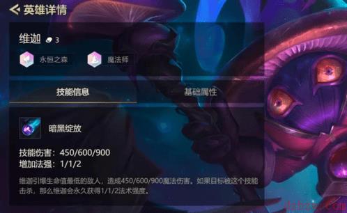 金铲铲之战森林六法阵容怎么玩
