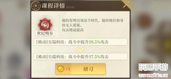 空之要塞启航安德烈进修怎么点