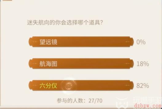 新庄园时代商会船答案