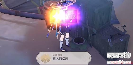 原神3.4新增成就