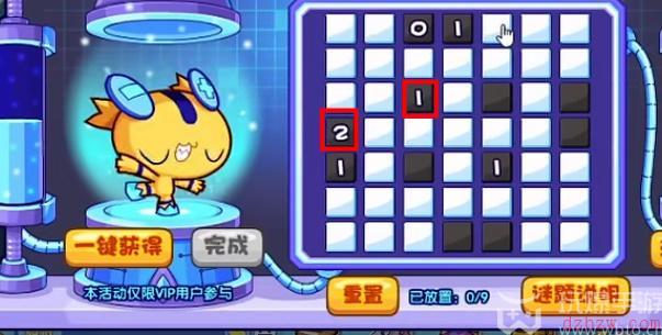洛克王国灯泡谜题答案