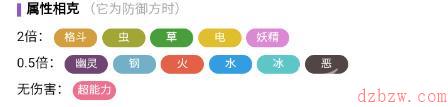 宝可梦朱紫铁鳌龙虾在哪获得