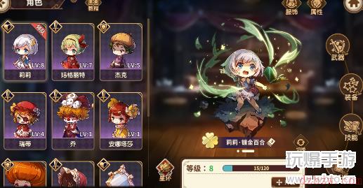 宝石研物语伊恩之石武器攻略