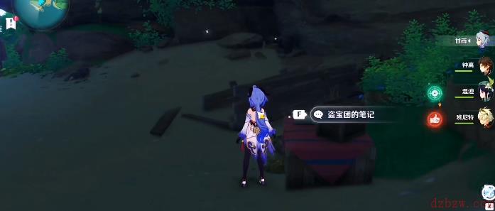 原神远海牧人的宝藏成就攻略