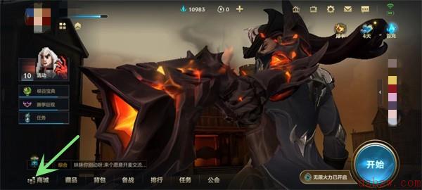 英雄联盟手游怎么获得传说皮肤碎片