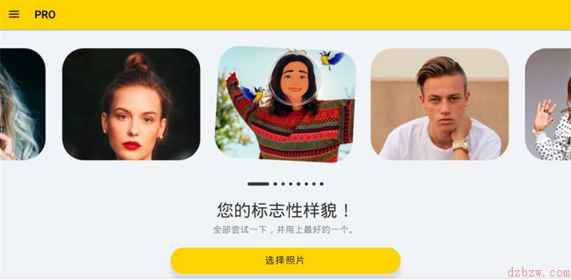 抖音什么软件可以把人变成动漫人物