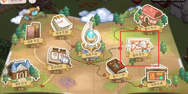 奥比岛回答结论攻略
