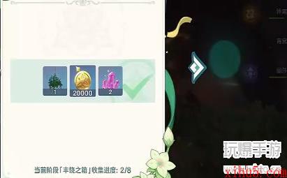 原神乐音初起时攻略
