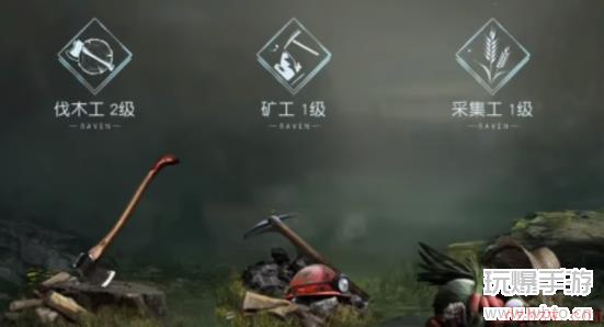 黎明觉醒生机职业介绍