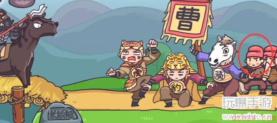 三国梗传第13关攻略