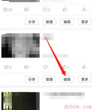 哔哩哔哩怎么改视频封面