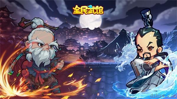 全民武馆平民阵容怎么搭配